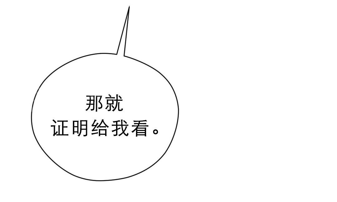第40话3