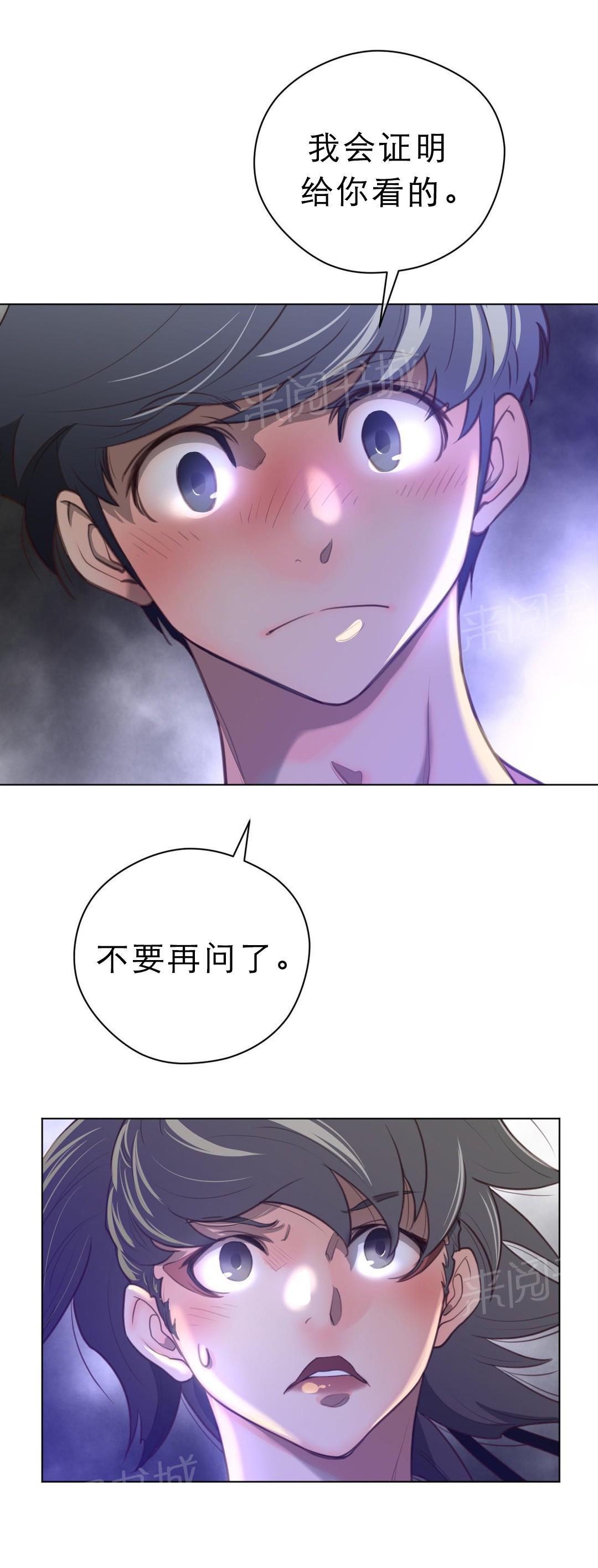 第40话4