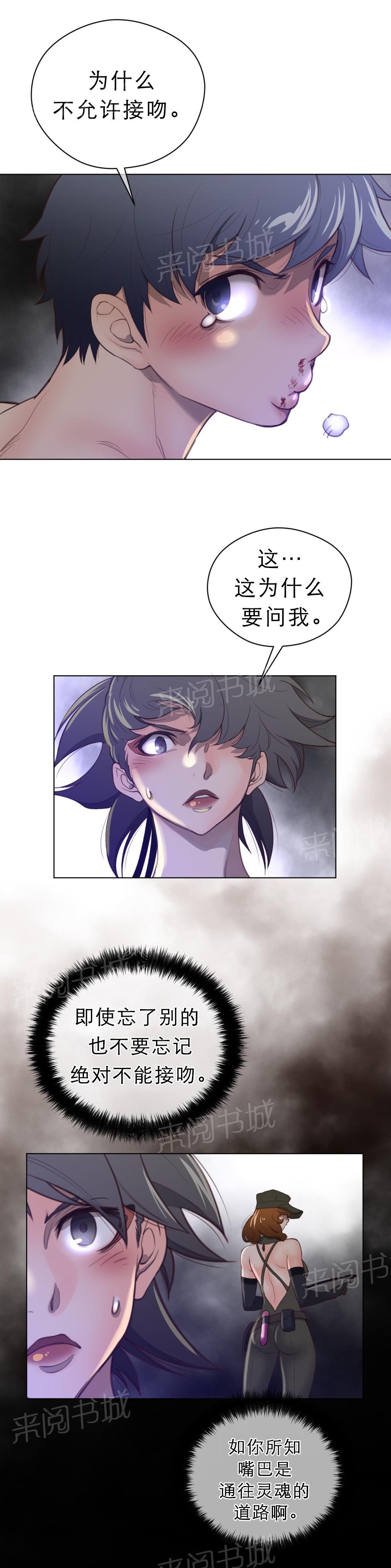 第40话7