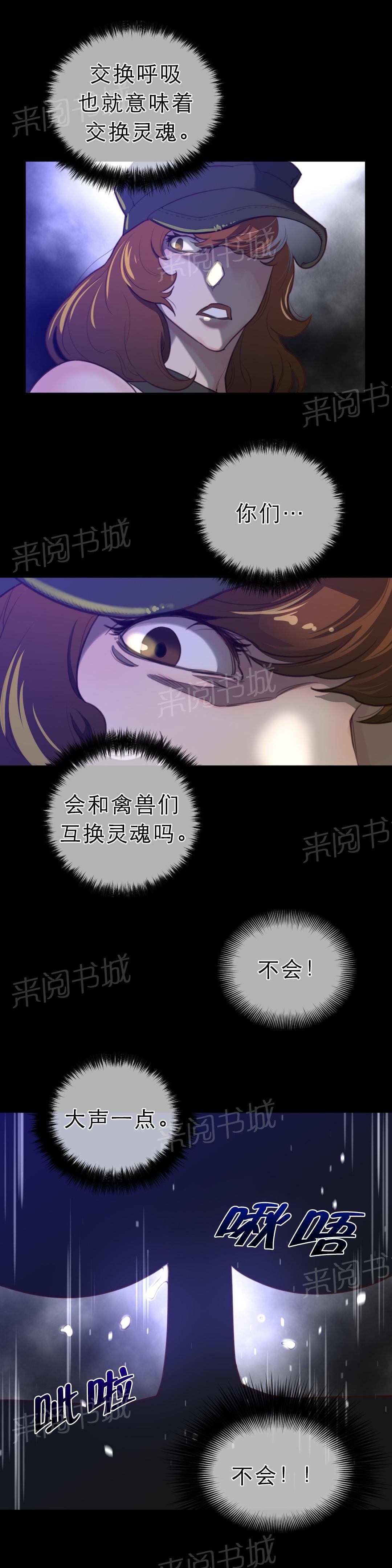 第40话8