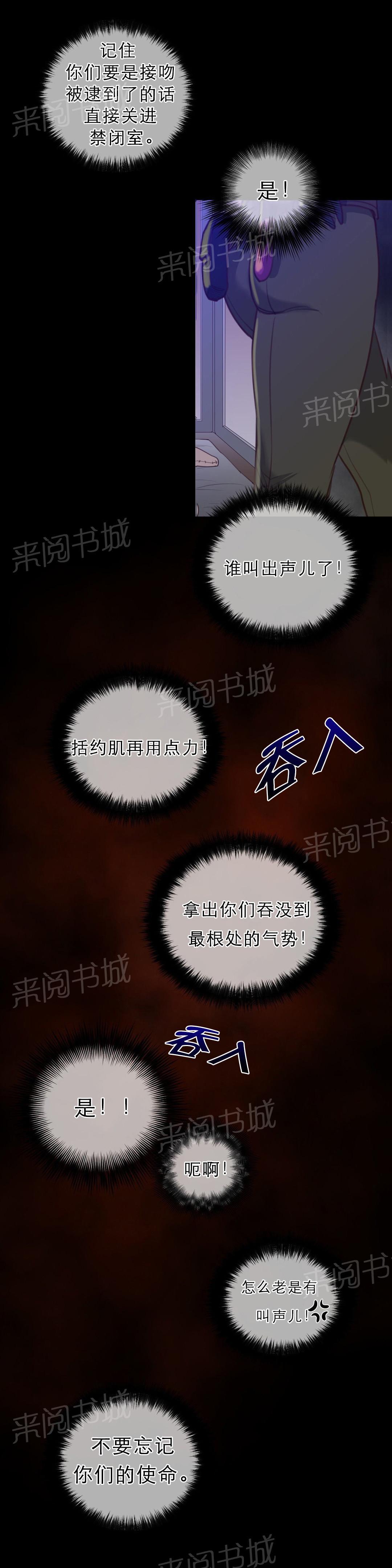 第40话9
