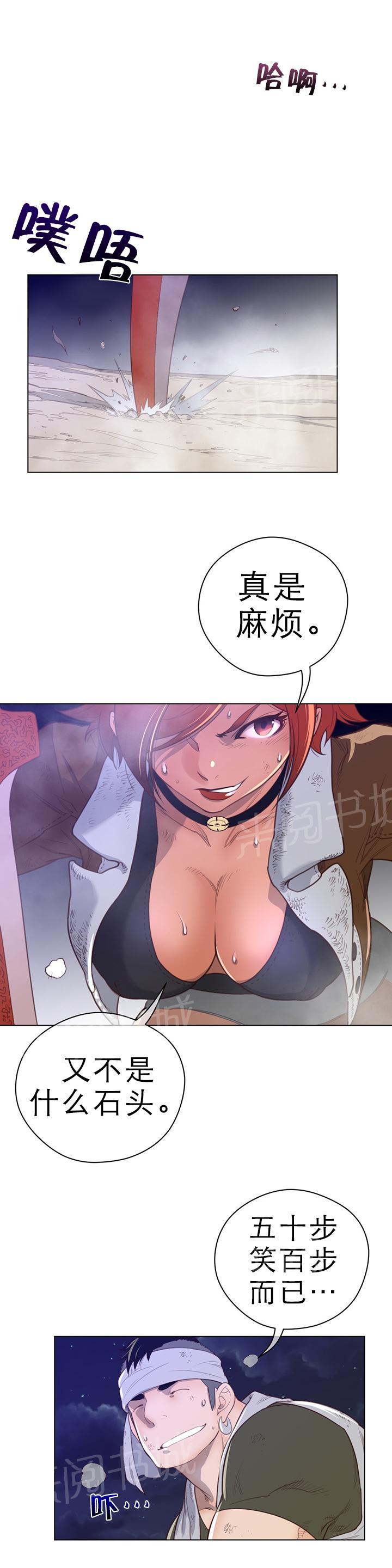 第41话1