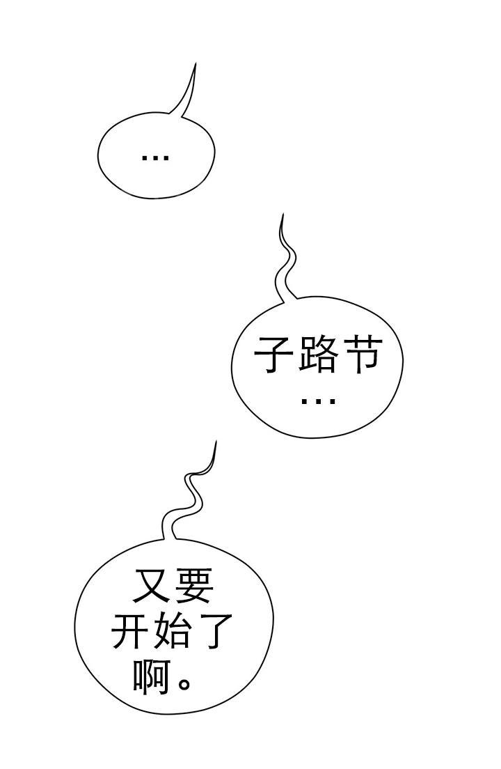 第41话12