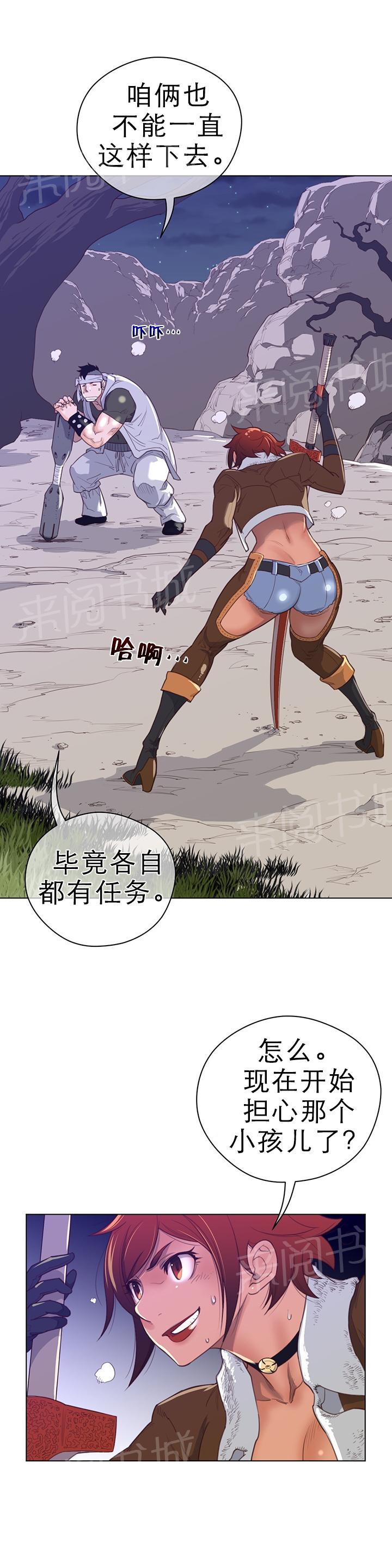 第41话2