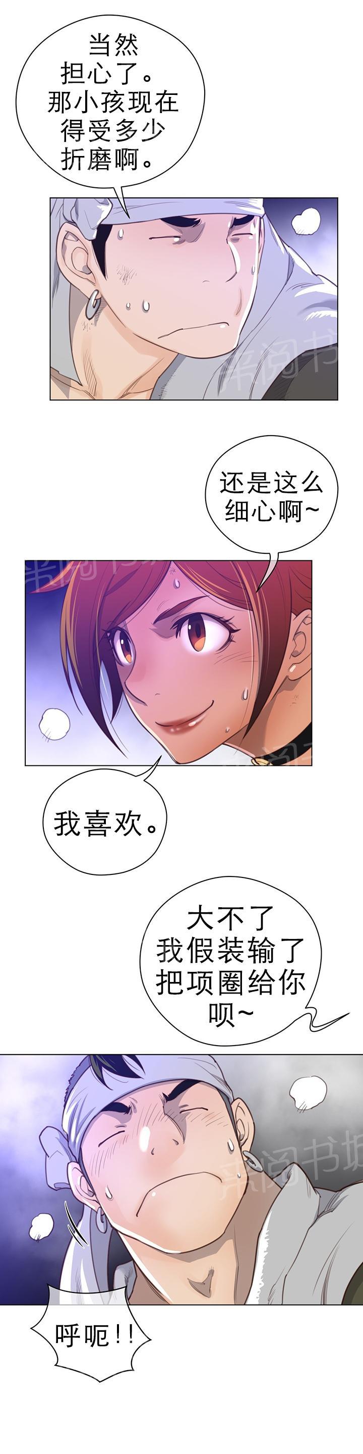 第41话3