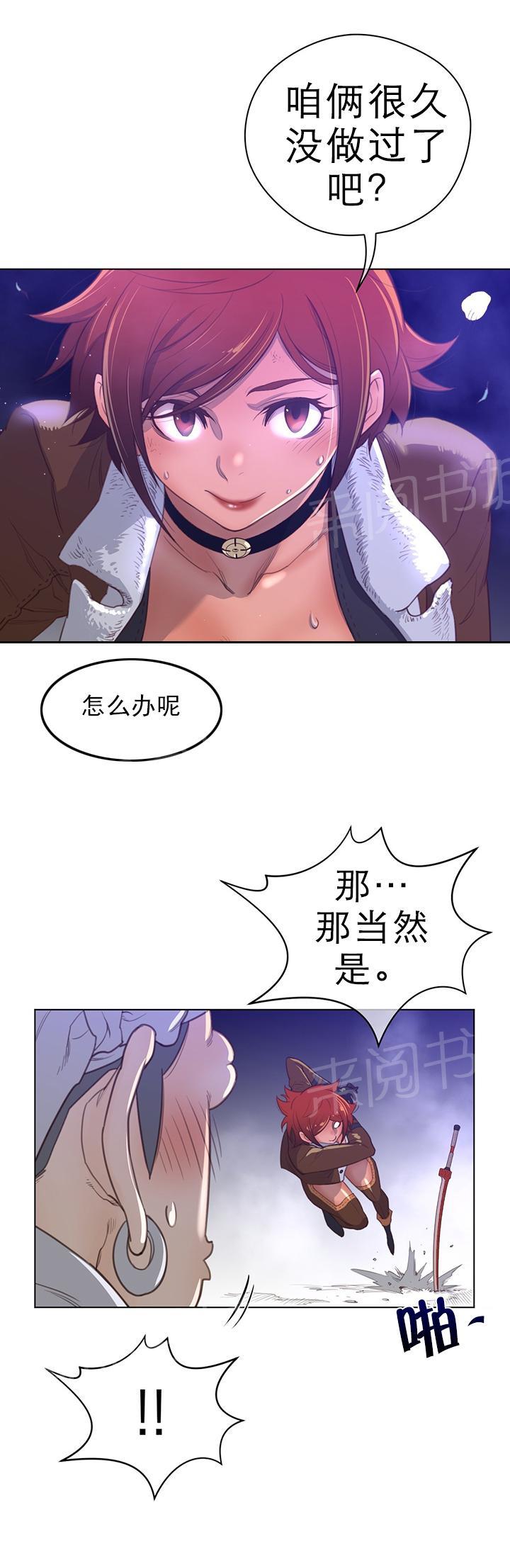第41话4