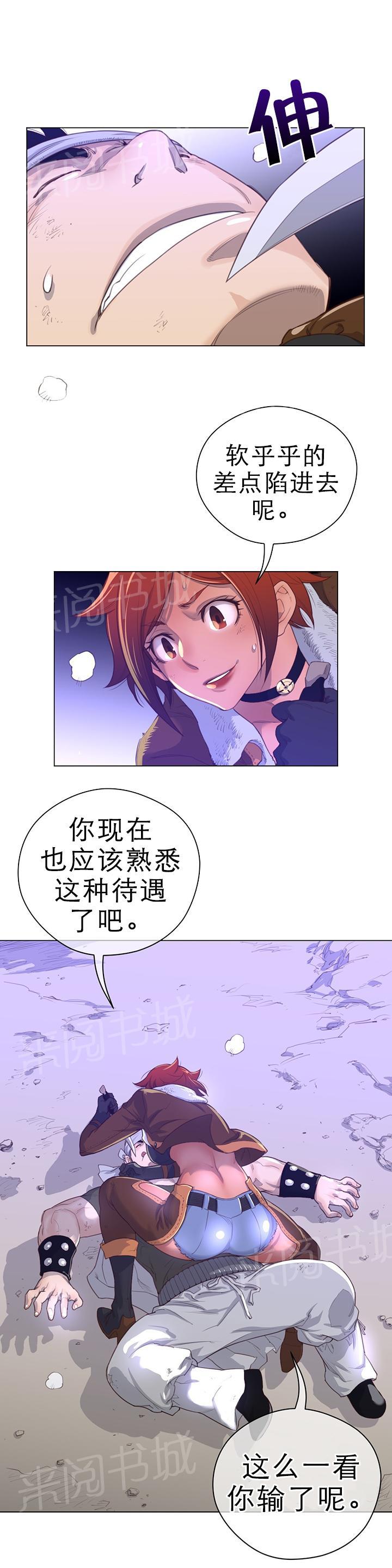 第41话7