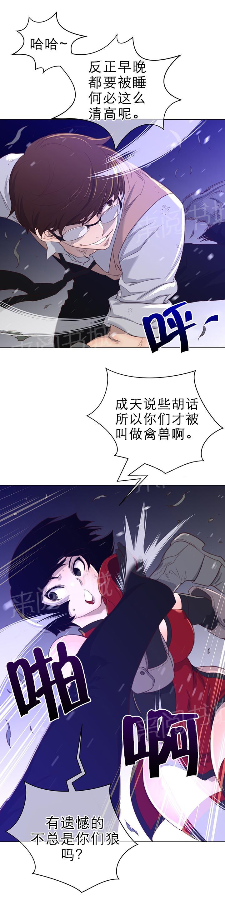 第42话1
