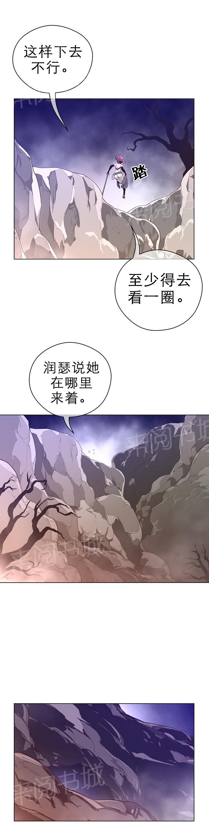 第42话10