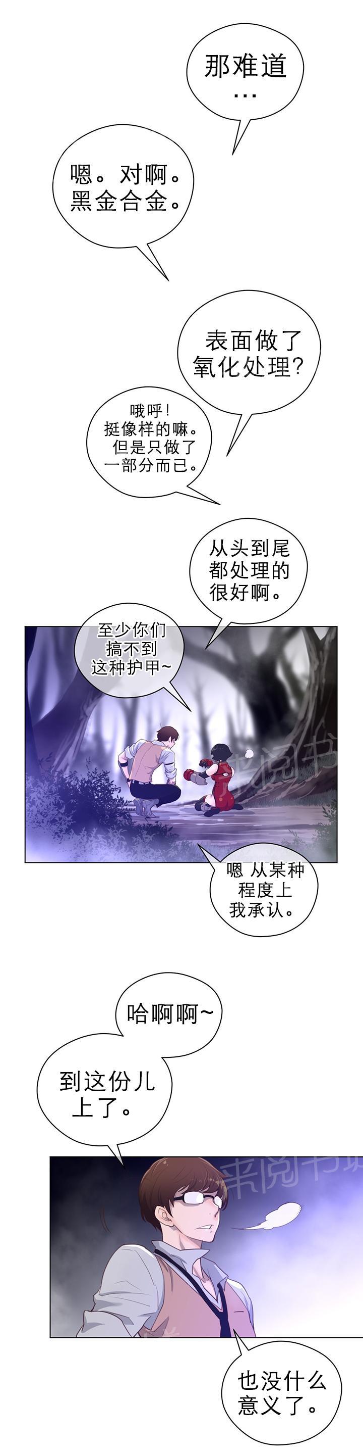第42话5