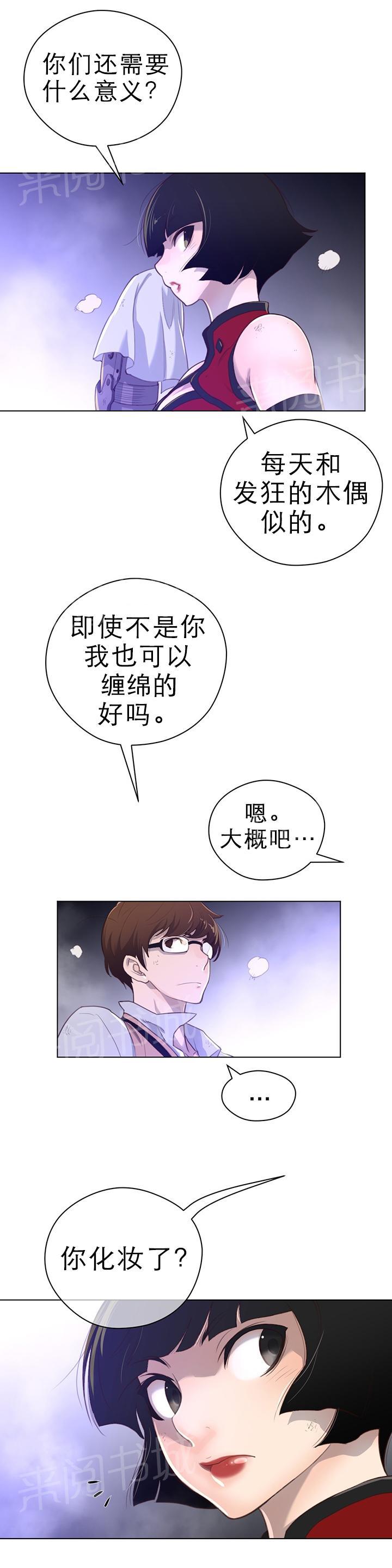 第42话6