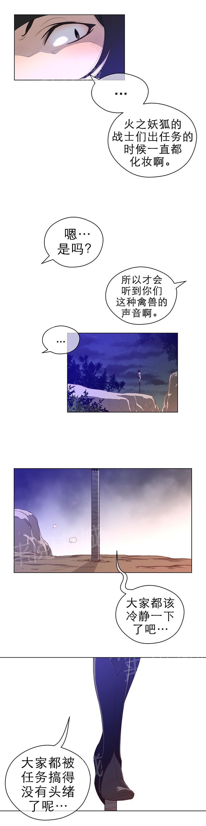 第42话7