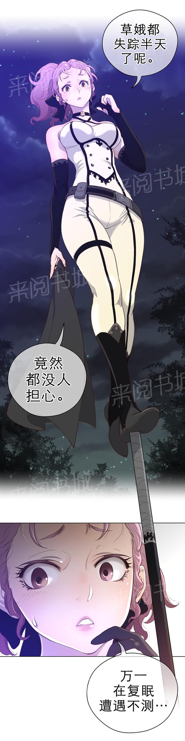 第42话8