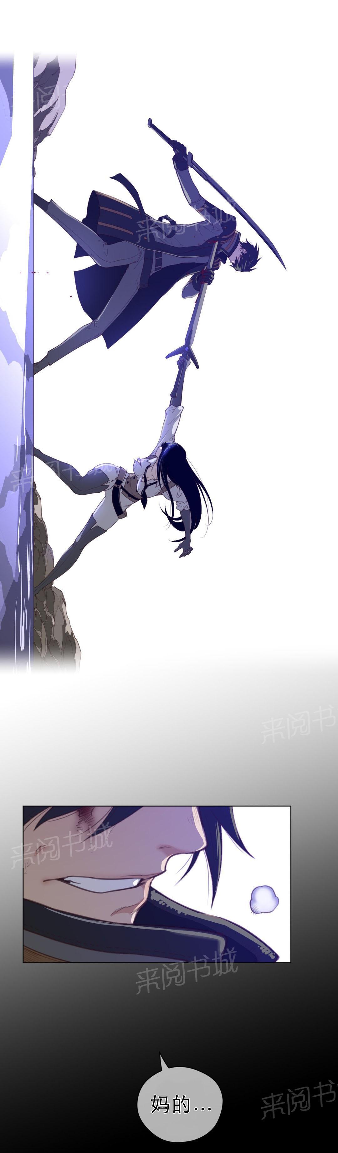 第43话14