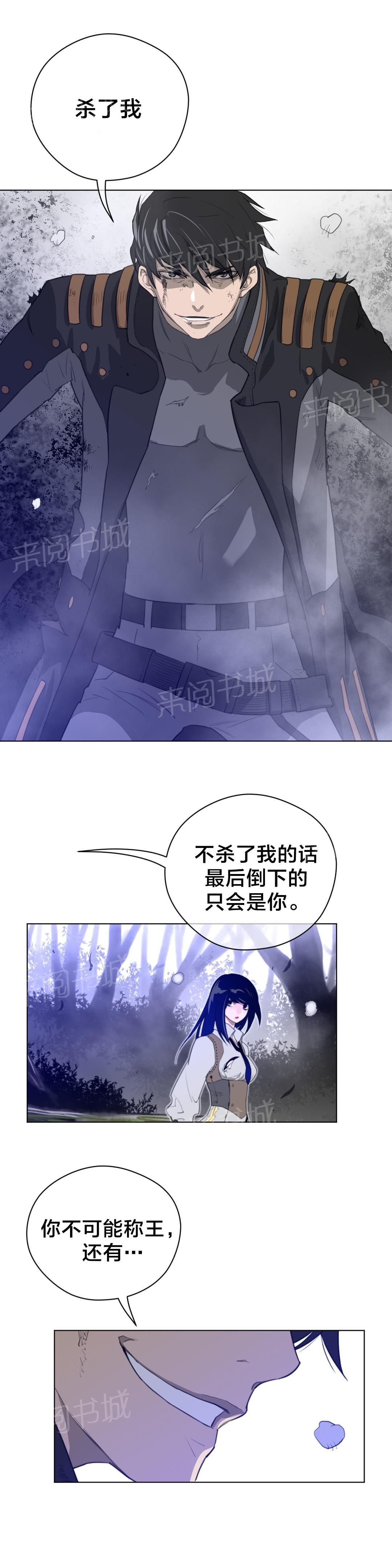 第43话3
