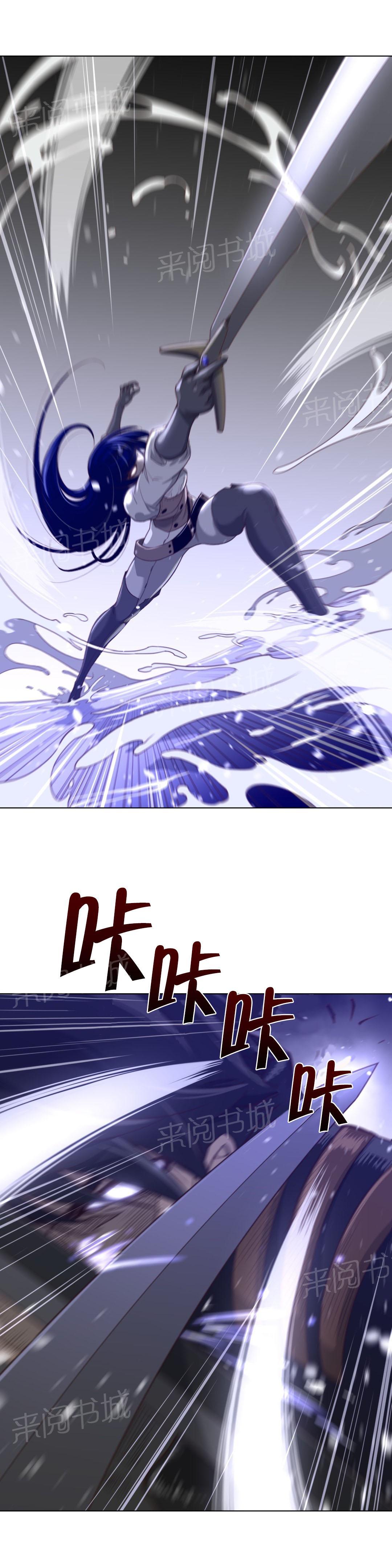 第43话8