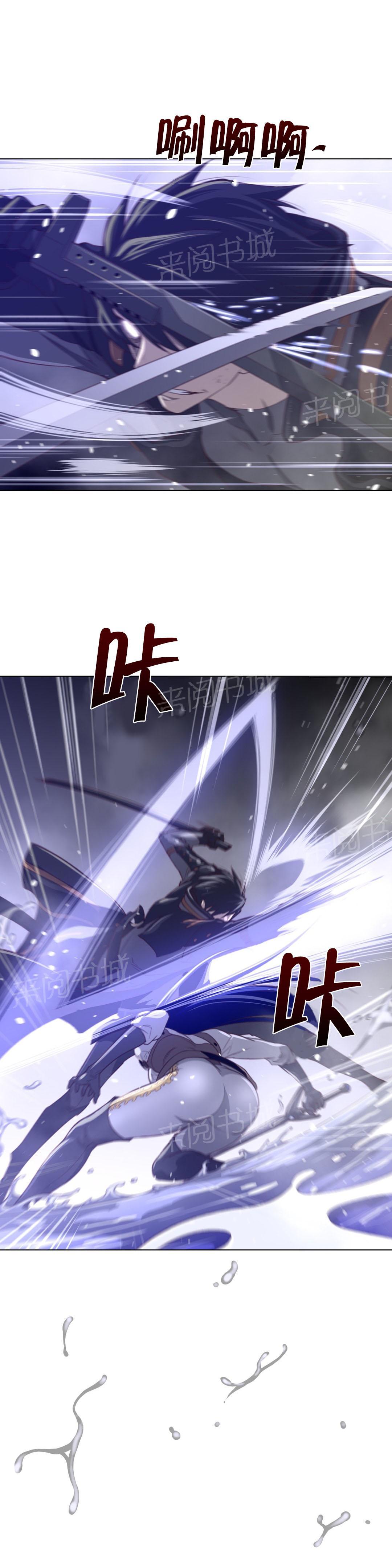第43话9