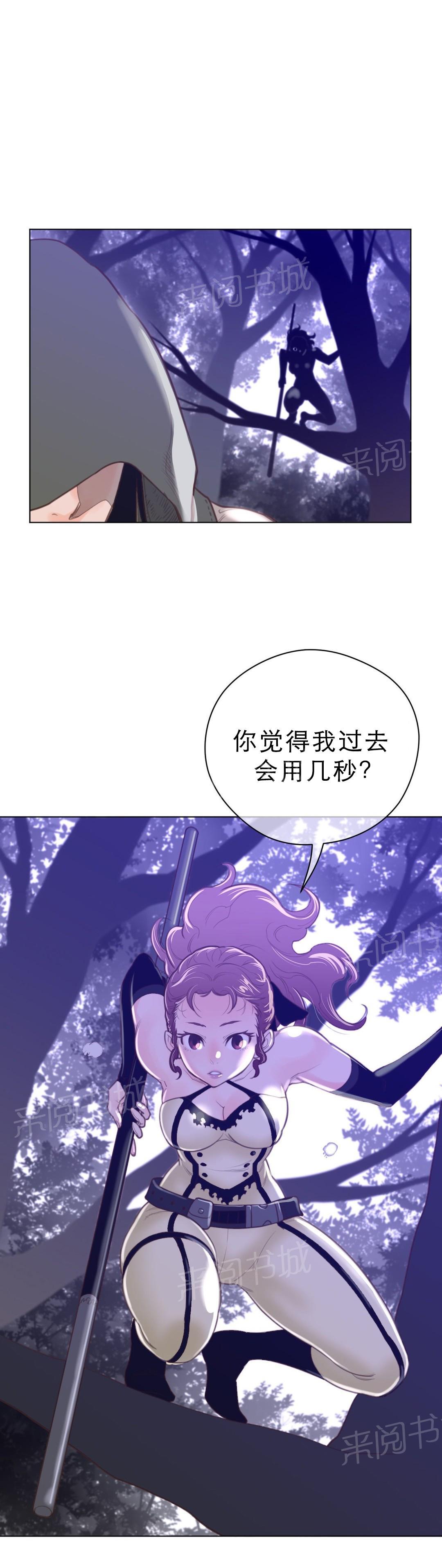 第44话11