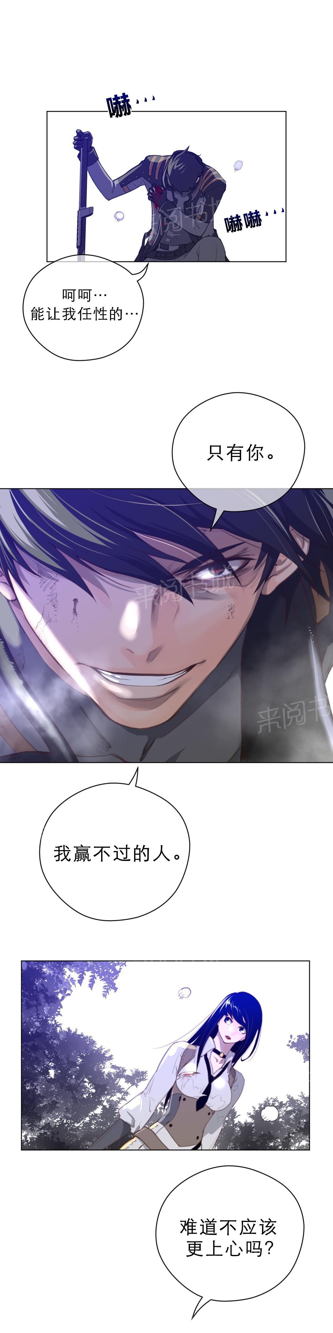 第44话3