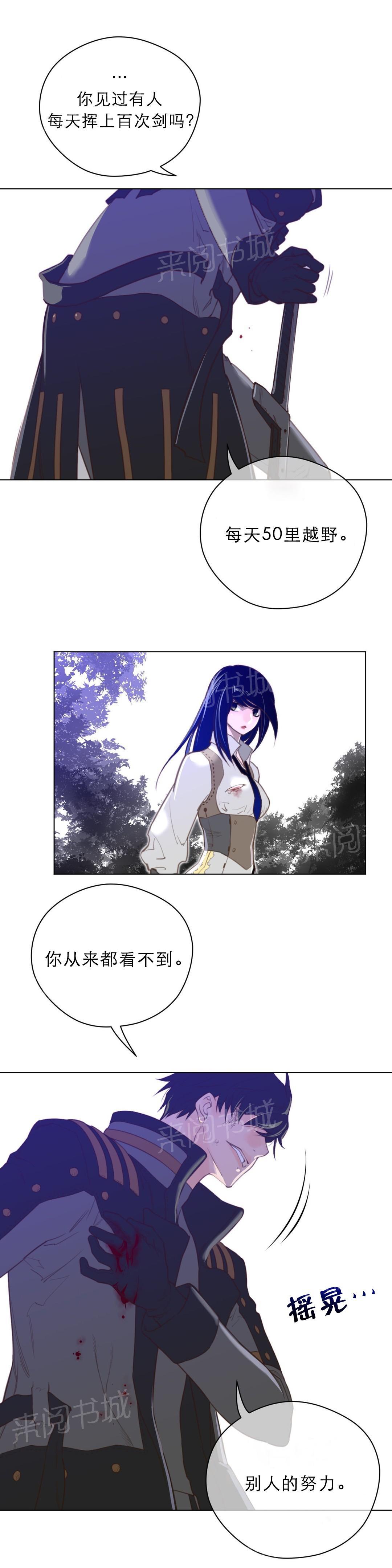 第44话4