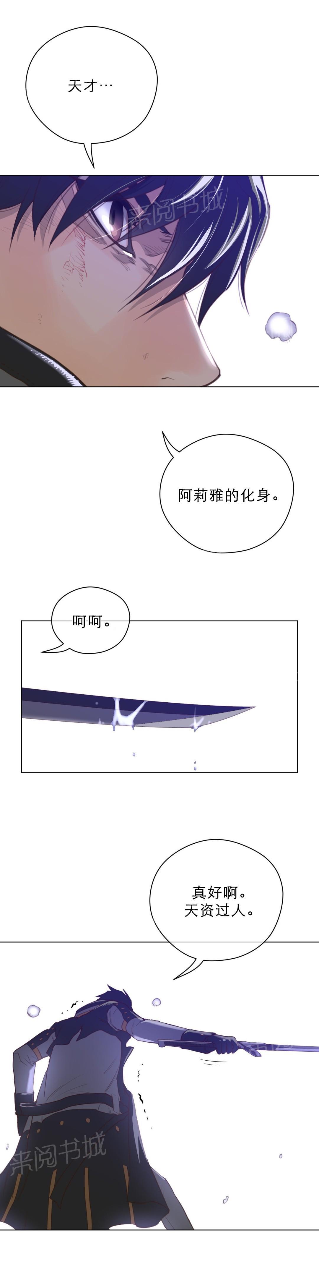 第44话5