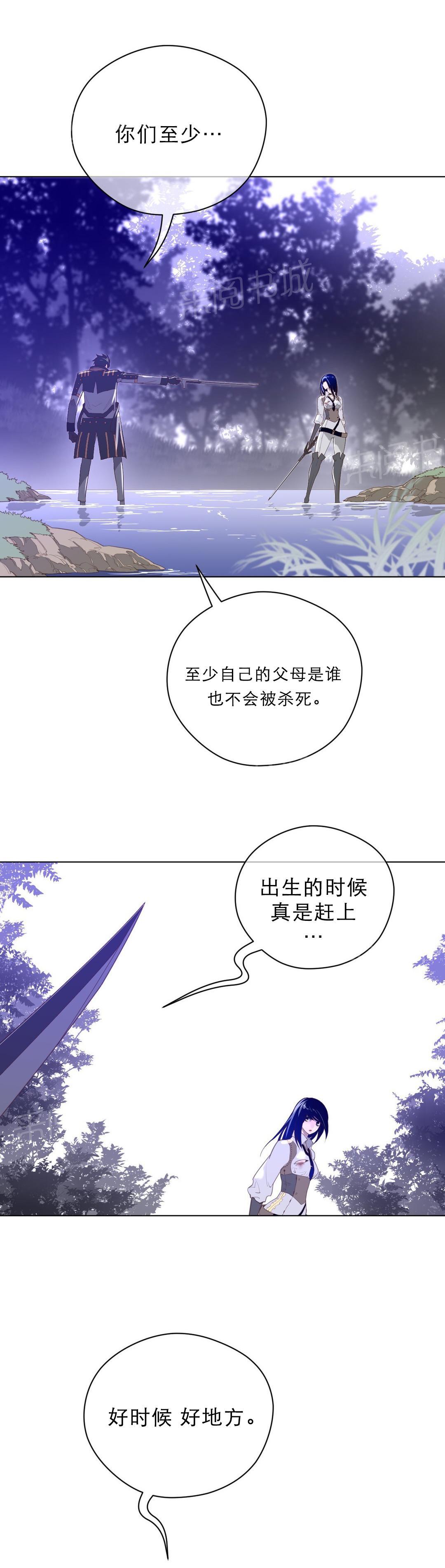 第44话6