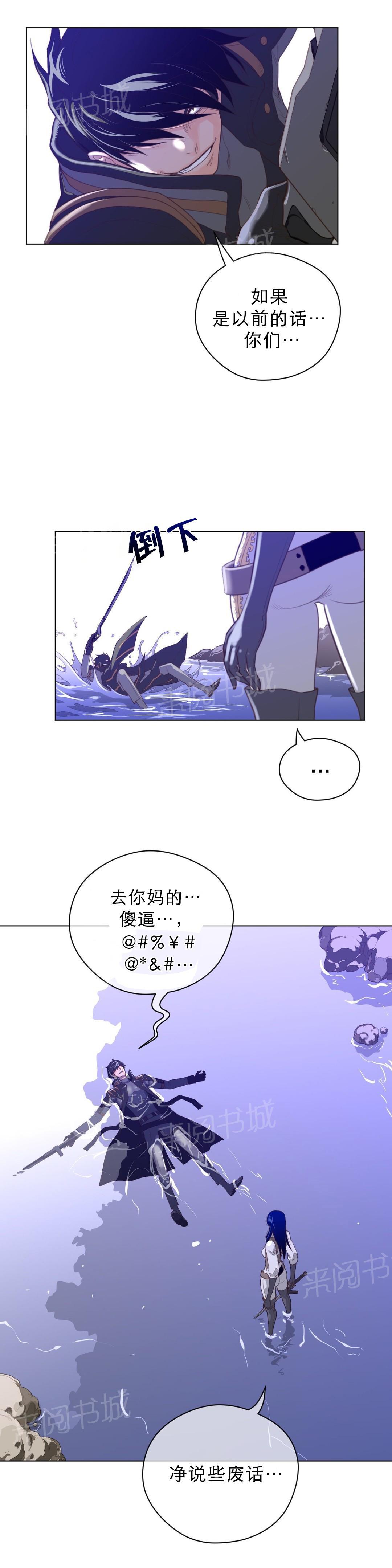 第44话7