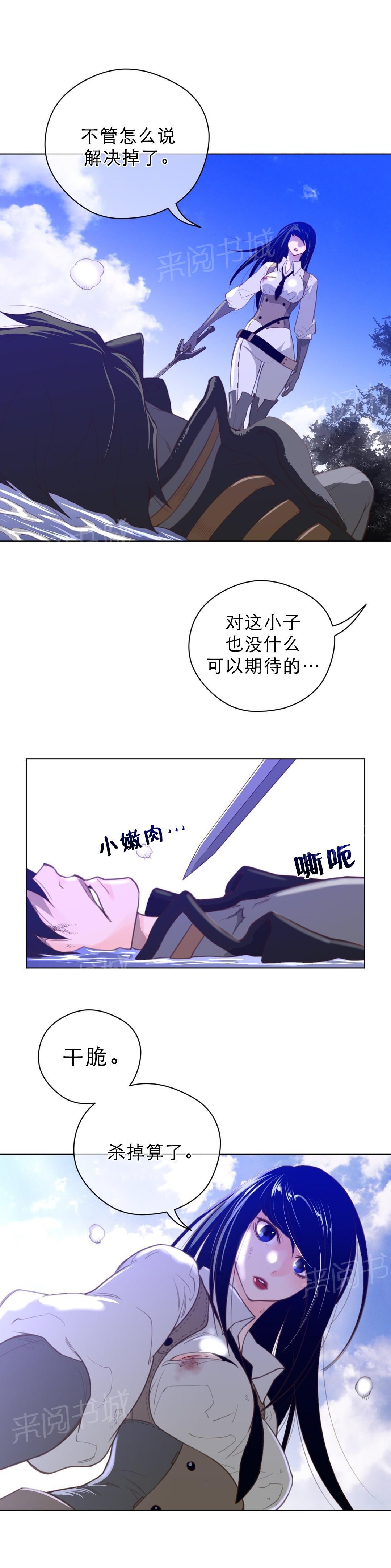 第44话8