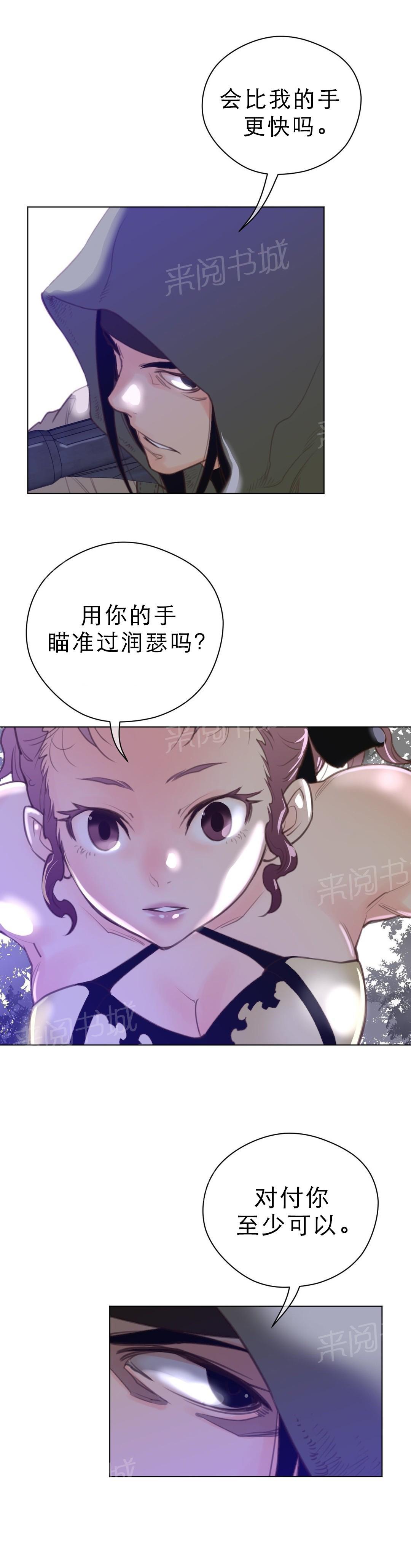 第45话0