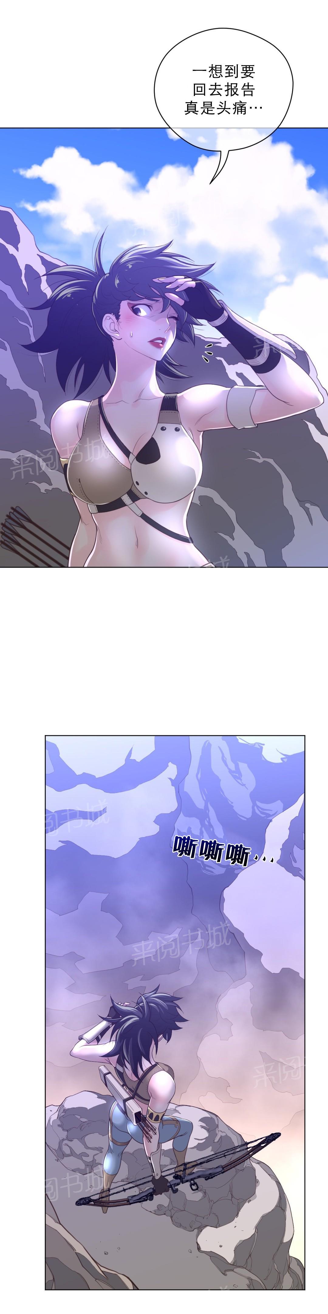 第45话11