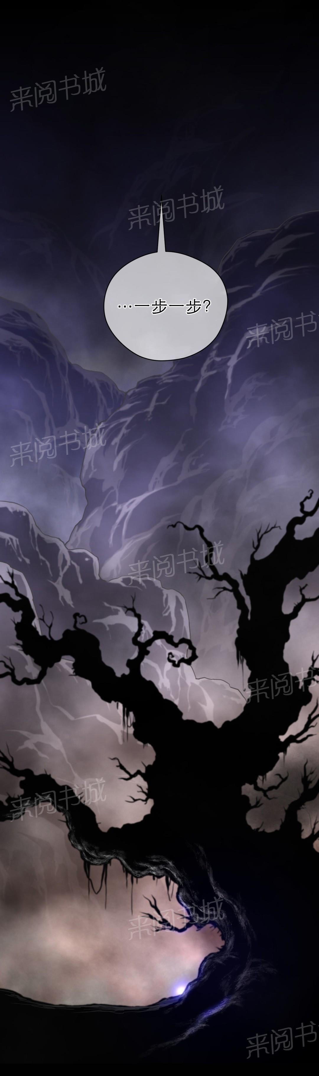 第45话13