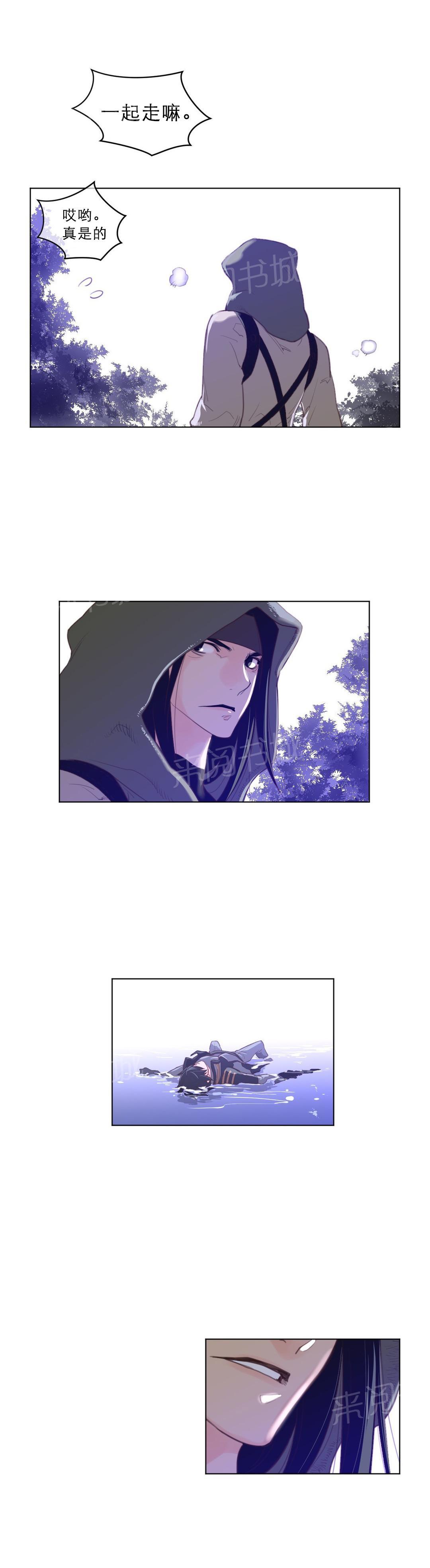 第45话4
