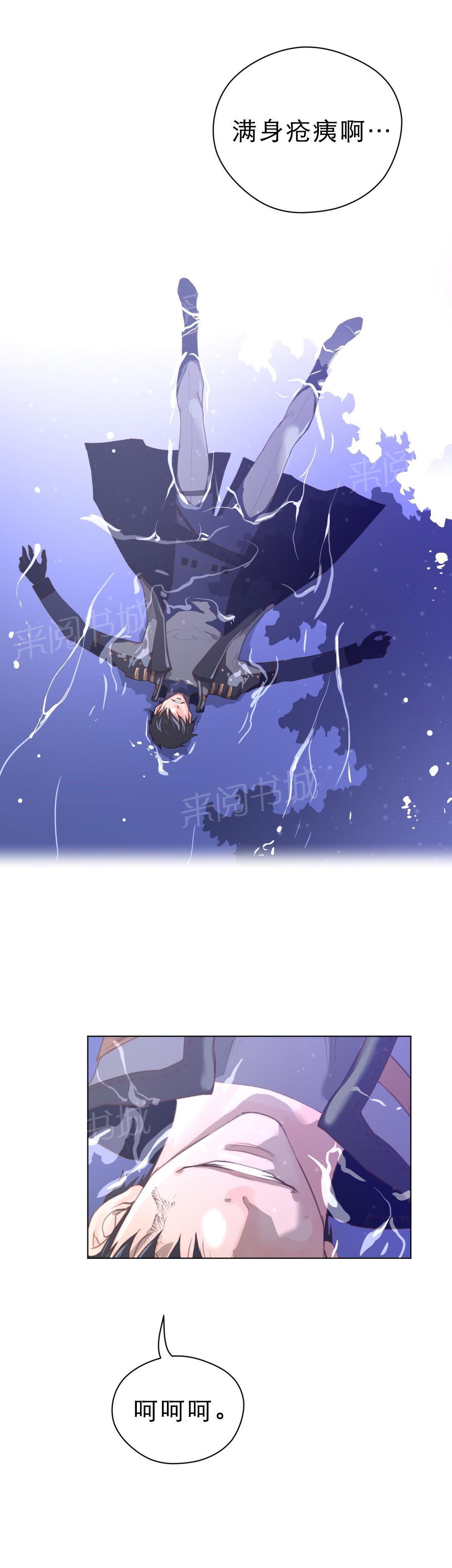 第45话5