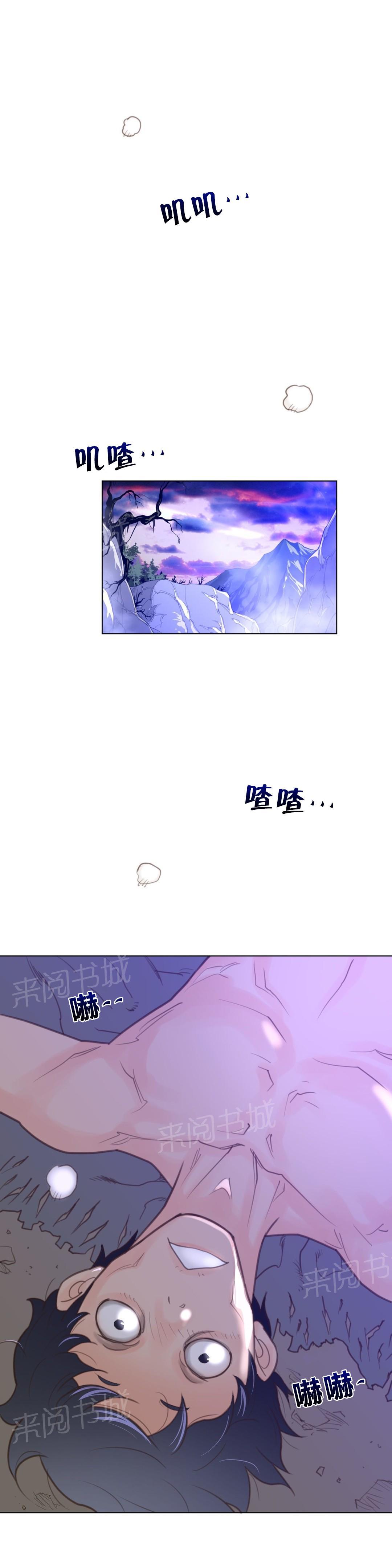 第45话7