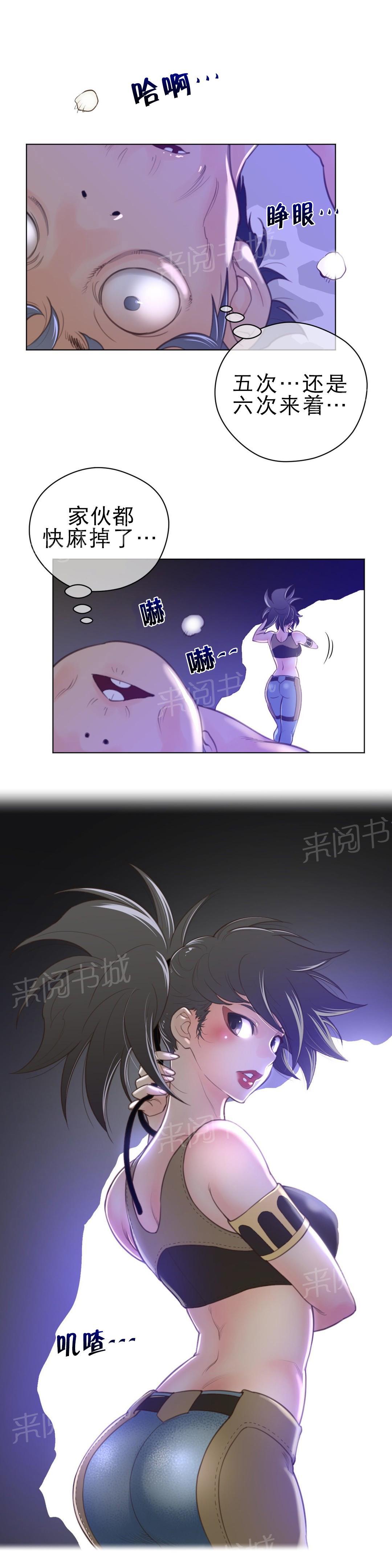 第45话8
