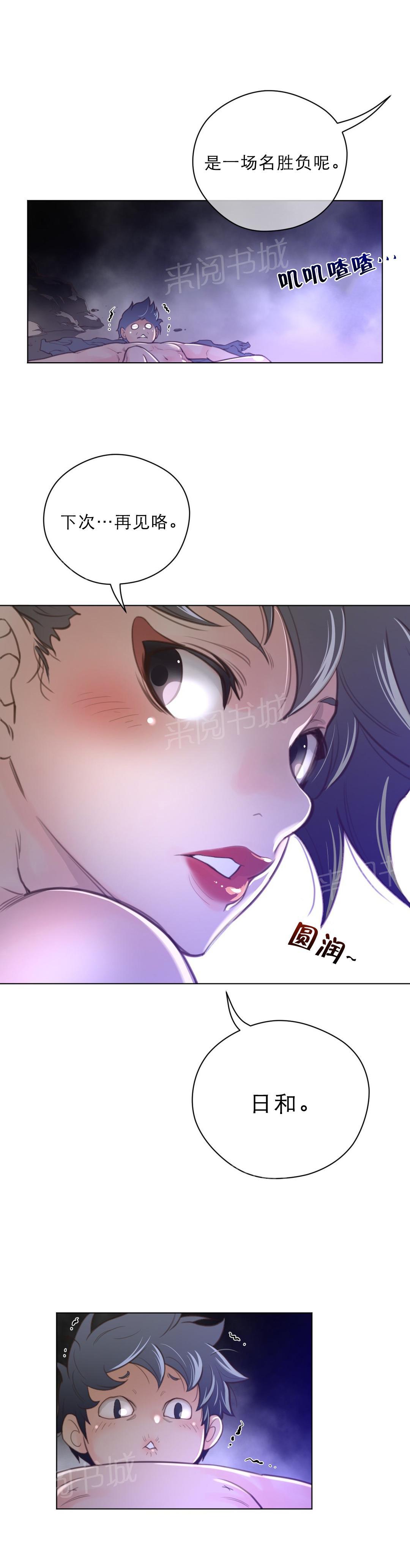 第45话9
