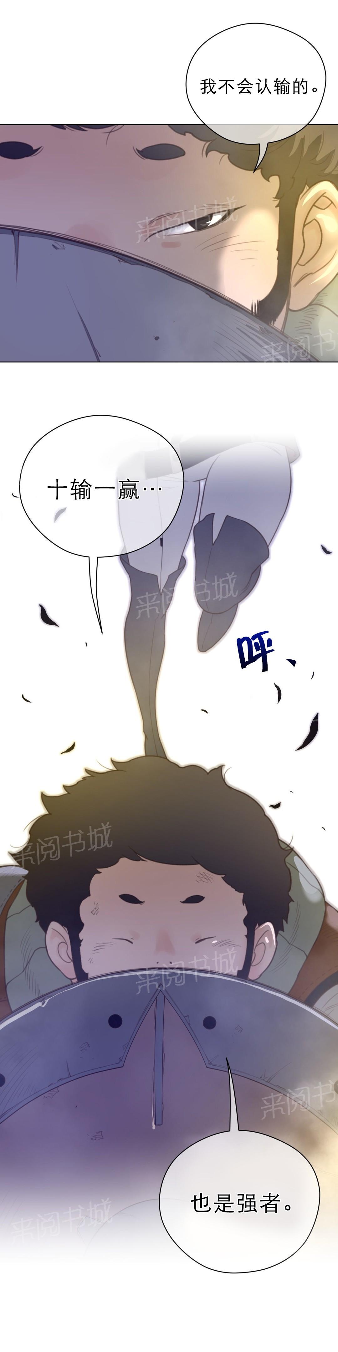 第46话10