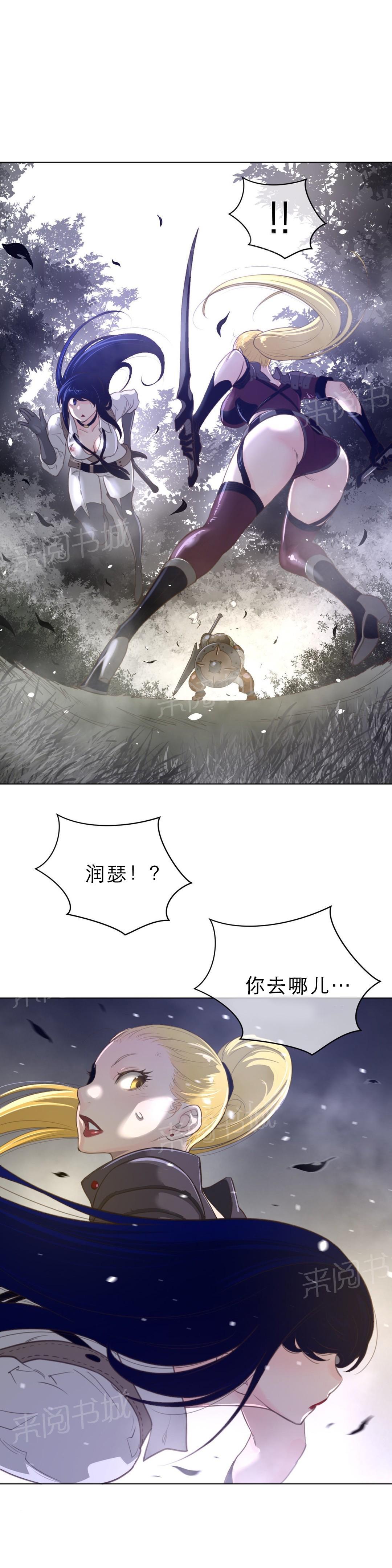 第46话12