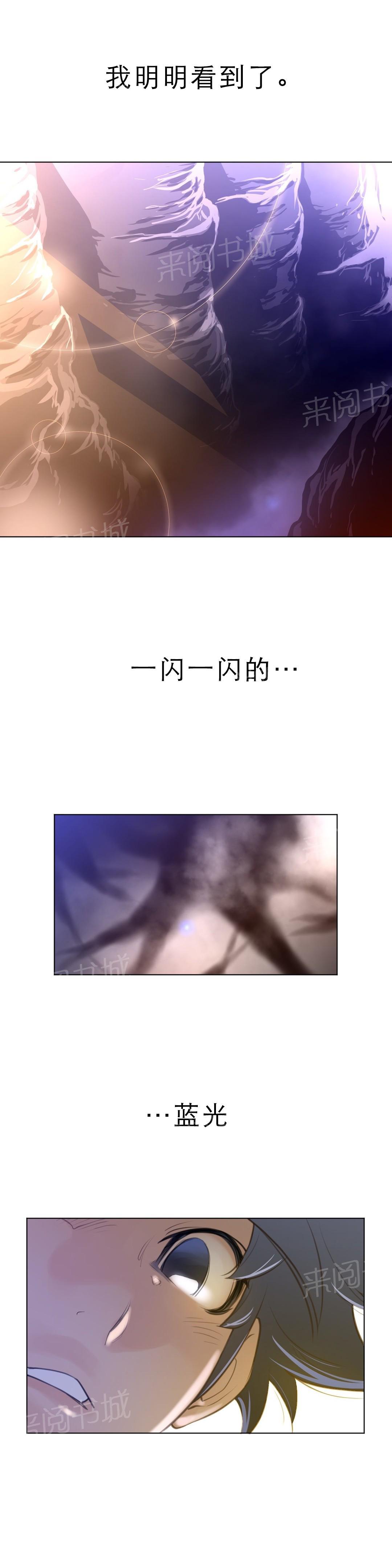 第46话5