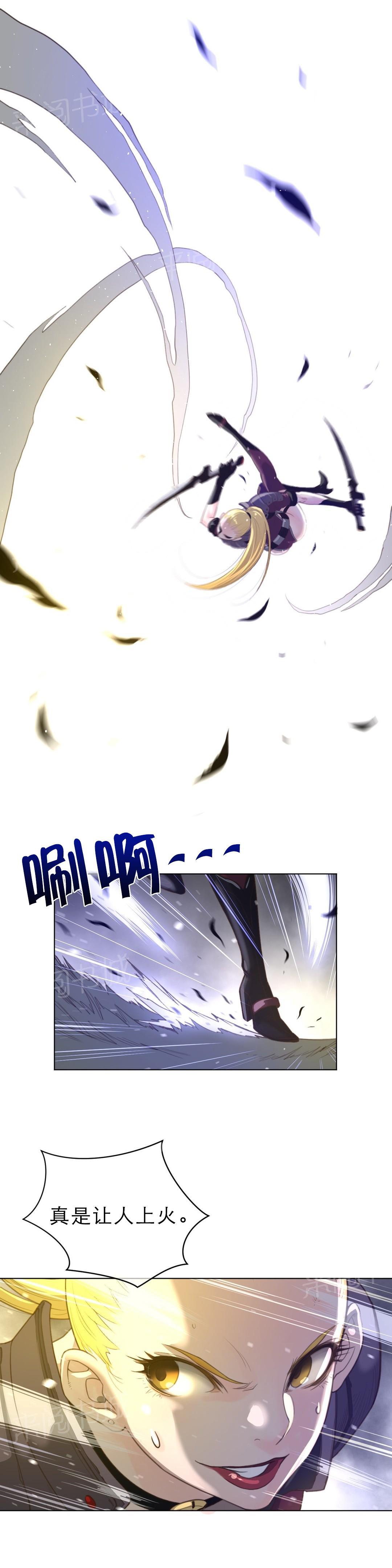第46话8