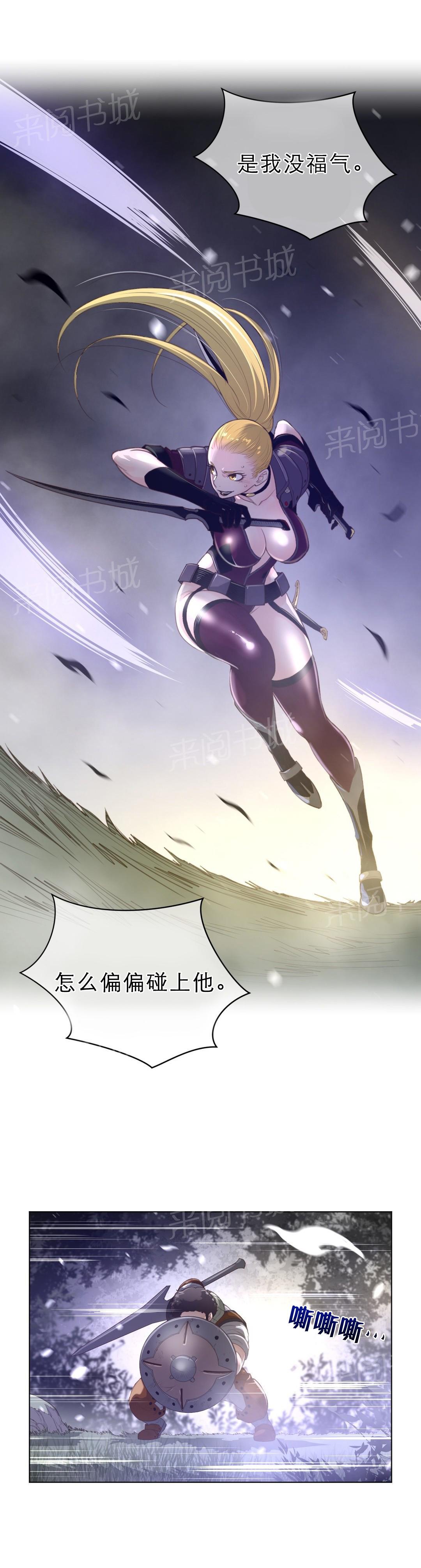 第46话9