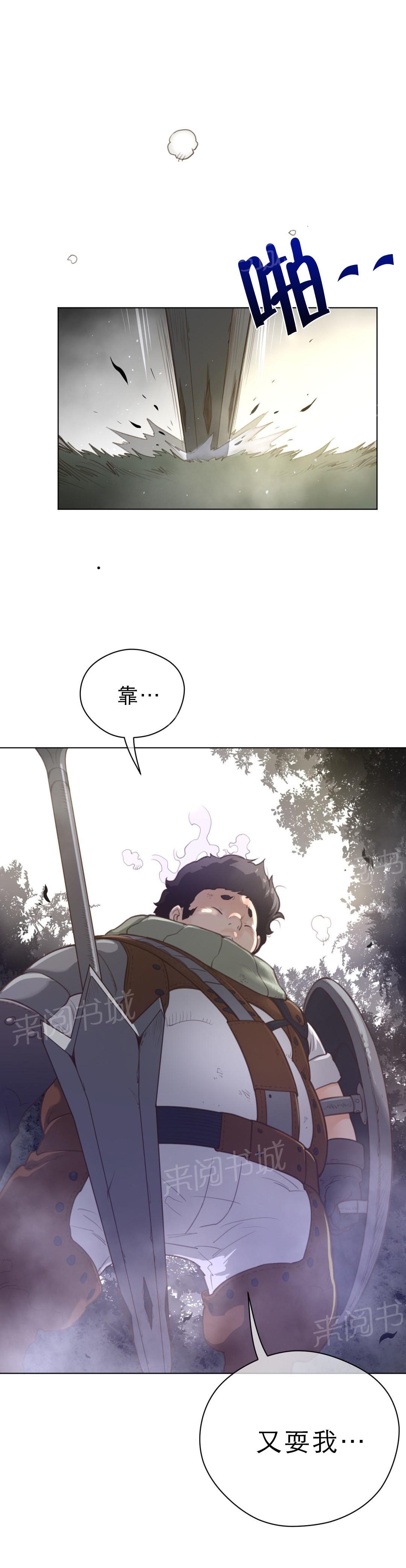 第47话1