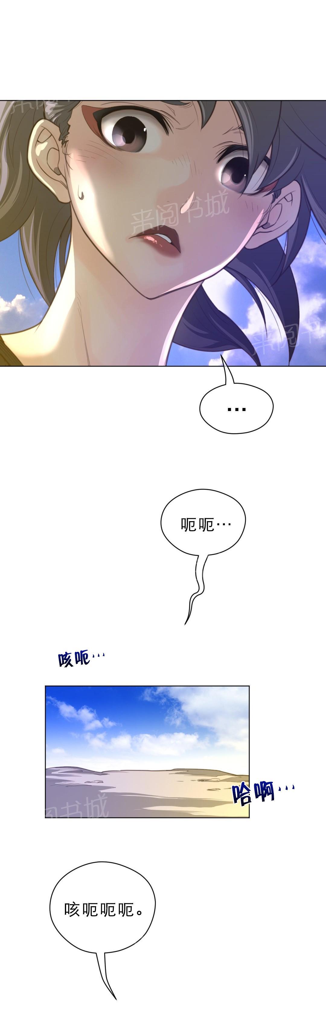 第47话10