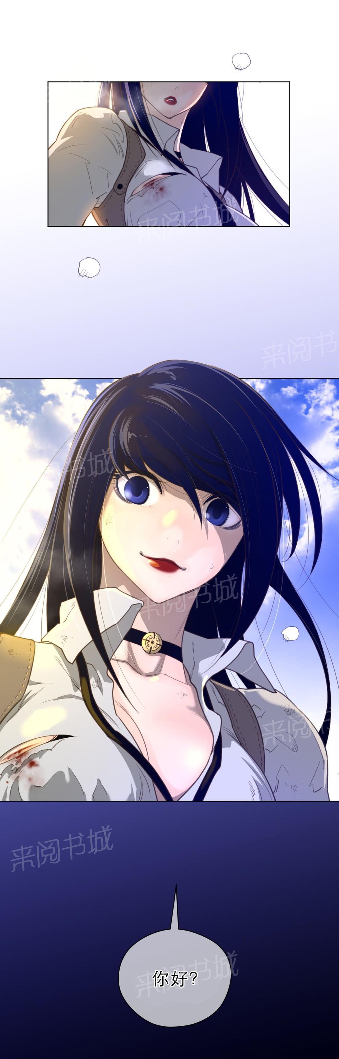 第47话13