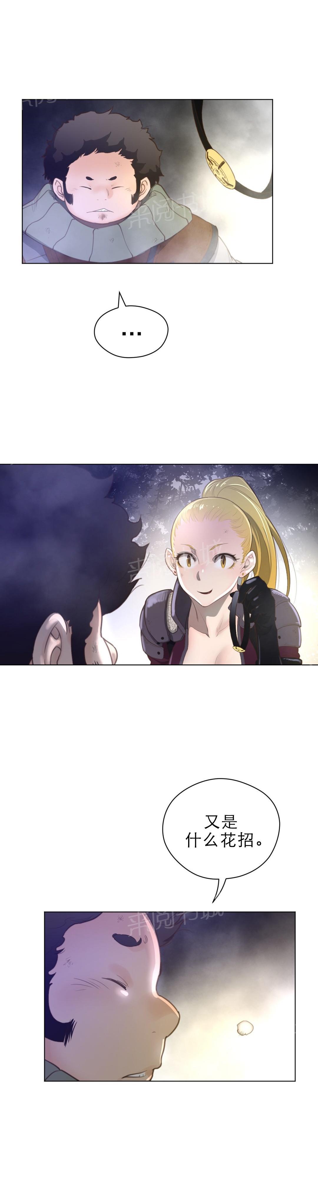 第47话2