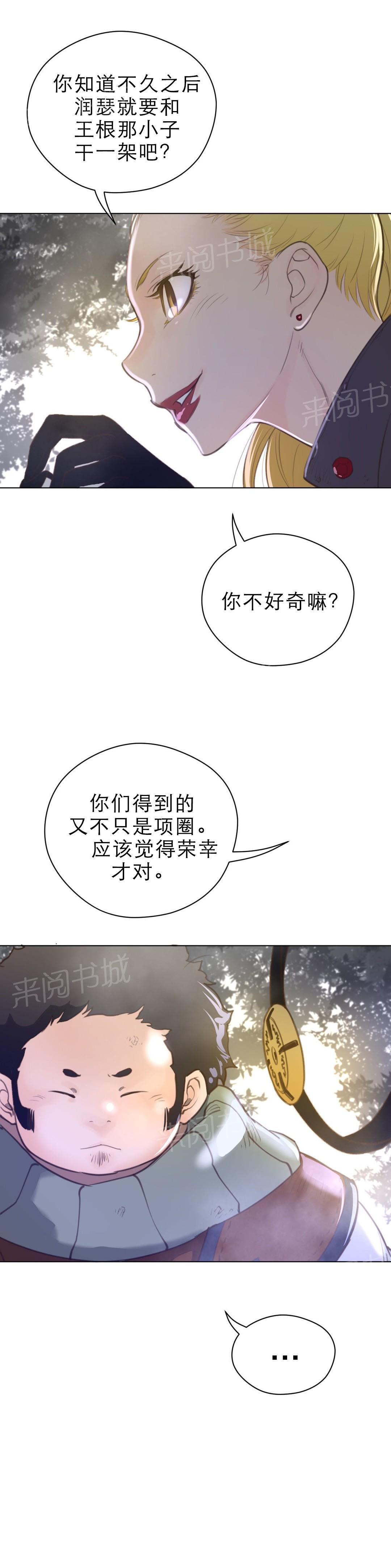 第47话3