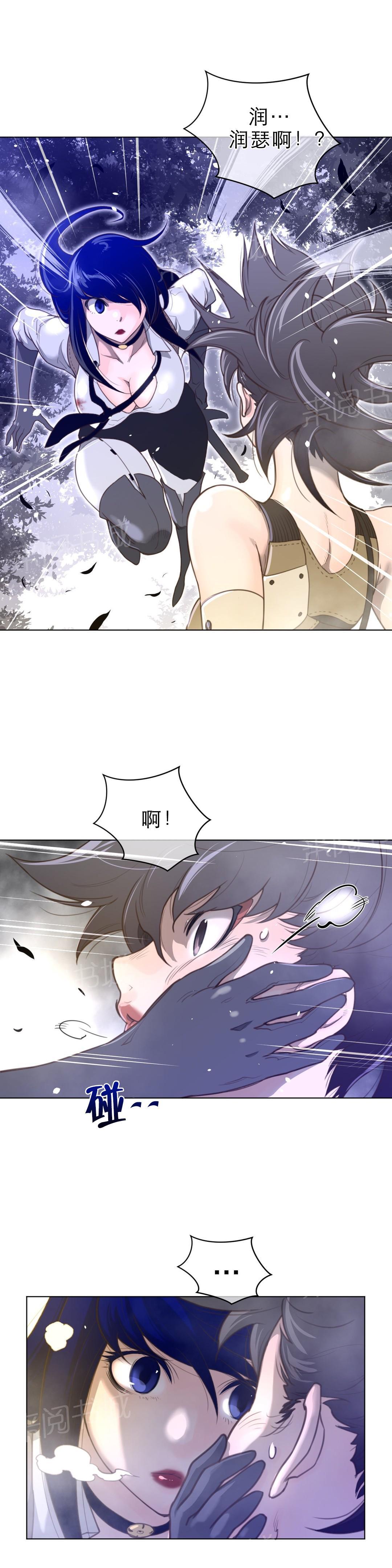 第47话6