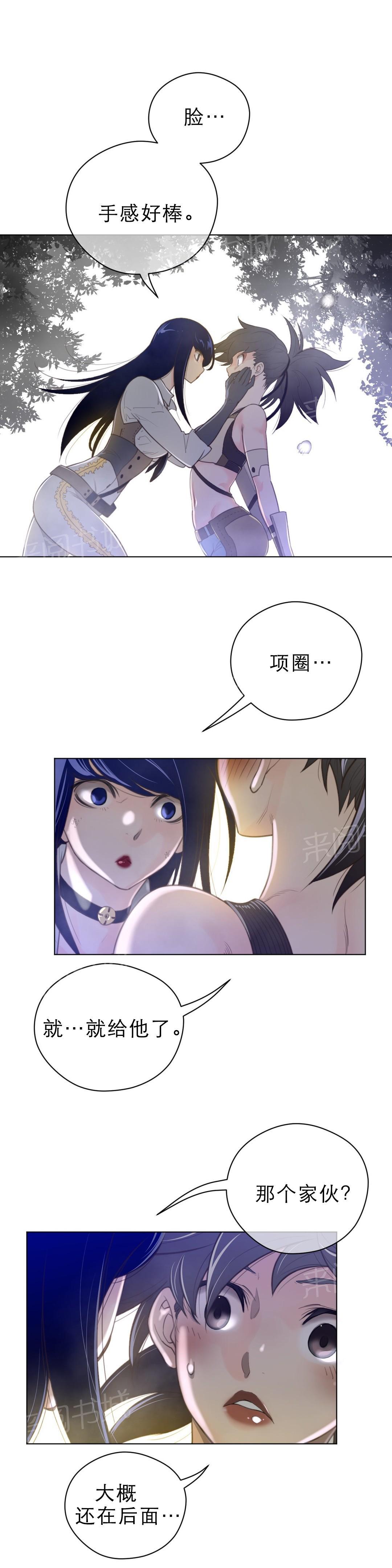 第47话7