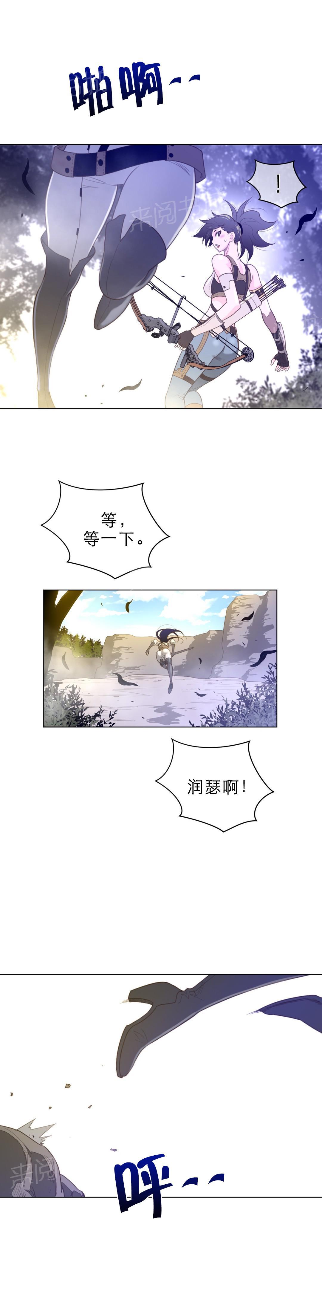 第47话8