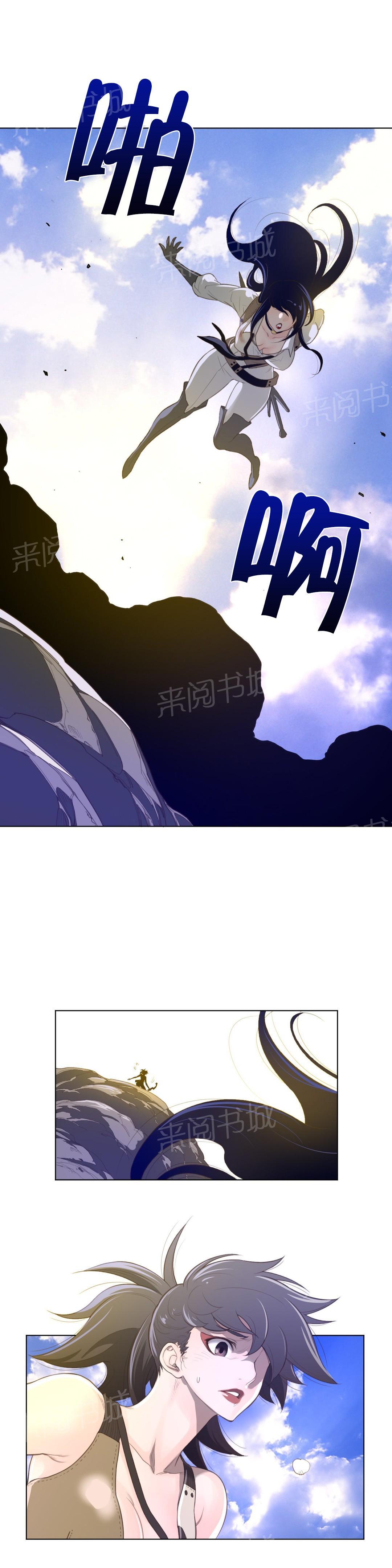 第47话9